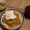 たーさまキッチン★"日田やきそば"風の焼きそばの再現が難しい件