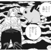 【チェンソーマン90話】ポチタ１・ポチタ２・超パワー！