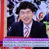 ブラジルＣの調教プロファイル［2025年バージョン］