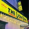［NY ブロードウェイミュージカル］「Lion King」🦁♫