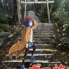 ざつ旅、見始めました。（金曜日、晴れ）