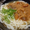 具・たくさん！豚汁うどん。はなまるうどん