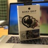 無線的な電話的なBONX GRIP購入と使用感。頼れるマストなツールというよりは、プラスアルファの楽しさ提供グッズ。