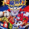 #1744 『LEVEL5』（山口真理／超魔界村／SFC）