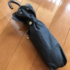 折りたたみ日傘はw.p.cがおススメ!スカラップデザインで可愛い♡光を通さない
