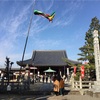 金倉寺 @ 香川県善通寺市金蔵寺町