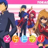 【2020年版】涙腺崩壊、感動アニメ10選