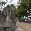 山行記　右田ヶ岳　天徳寺チャレンジコース②→塚原ルート