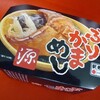 ぶりかまめし（980円/B-7/富山県）