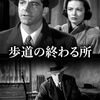 正義ジジイはだいたい間違ってる