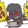 熱を帯びるＳＮＳ上の誹謗中傷ツイート・・・