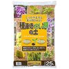 種まき(300)