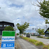 歩いてはなかなか出られません。