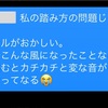 車が不運の連続すぎて切ない〜！滅多に起こり得ない故障とは！？