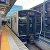 Goto 熊本/東京＃１/2026（R3-024-2完）