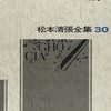 しんぶん赤旗日曜版が「自民党派閥パーティー資金の「政治資金報告書不記載」報道と、引き続く政治資金、裏金問題に関するキャンペーン」で、JCJ大賞受賞