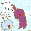 占ってみた20241220