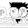 17歳で20ヶ国語を操るスゲー男の子の話から考えたこと
