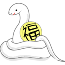 白蛇の黄金雑記ブログ