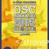 オープンソースカンファレンス2015 Hokkaidoに参加