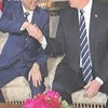 安倍首相&トランプ大統領