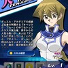 βランス流キャラデッキ「天上院明日香」