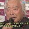 「あきらめたら終わり」86歳の三浦雄一郎さんから学んだこと。