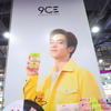 【タイコスメ紹介】Dr.CBDが立ち上げた9CEでCBD化粧品を手軽に試そう