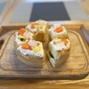 ann's coffee | 京都カフェ | 京都ドッグカフェ | 京丹波町カフェ|京丹波町ドッグカフェ|焙煎珈琲 |2024 6/18