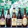 トラピストビールとは！最高ですから是非。