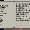 「タイムリーパーまりな」うらすじ解説