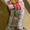 今日買った猫の餌です