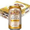 【🈹 ￥3,999 税込(￥167/本)】パーフェクトサントリービール 350ml 24本