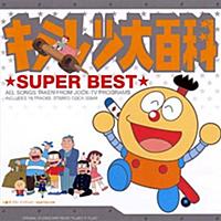 藤田淑子とは アニメの人気 最新記事を集めました はてな