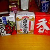 安い日本酒はまずいのか？紙パック編