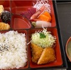 昼飯うめぇ〜