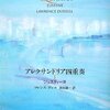 2023年8月19日、あるいは戻る