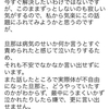 【教えて源さん♡】病気が原因で半身麻痺になった旦那とセックスレス…話題にも出せず、どういたせばいいかもわからず…