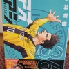 アオアシ 36巻 感想