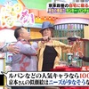 警察呼びますよ
