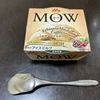 【日記・アイスクリーム】森永乳業アイスクリーム、ⅯОWのエチオピアモカコーヒー味を食べました
