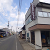 自転車で車を取りに行く旅、顛末。