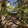 花園神社_茨城県北茨城市