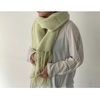 【AURALEE】SUPER LIGHT KNIT STOLE