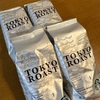 TOKYO ローストが買えました！スターバックス販売再開