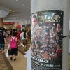 8/6 新日本プロレス G1クライマックス 浜松大会 その1