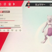 ポケモン カテゴリーの記事一覧 あきののんびりゲームブログ
