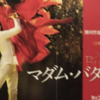 2019/9/29　K-Ballet『マダム・バタフライ』
