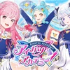 『アイカツアカデミー！』に対する個人的見解