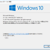 🔍Windowsのバージョンを確認する